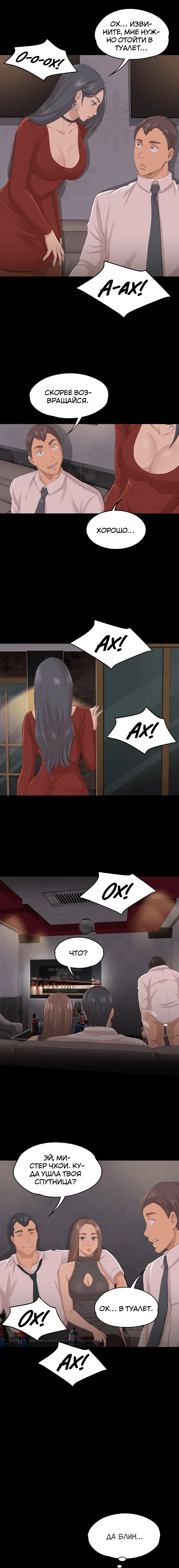 Page 3.001