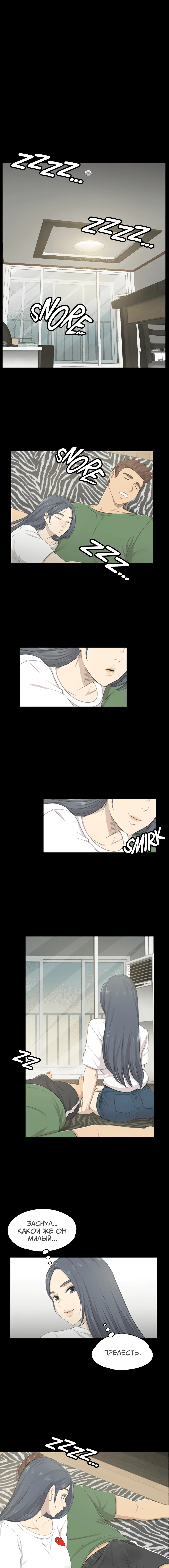 Page 3.002