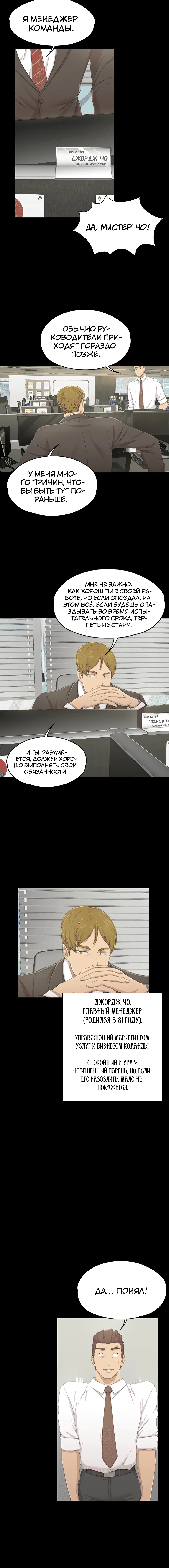 Page 3.002