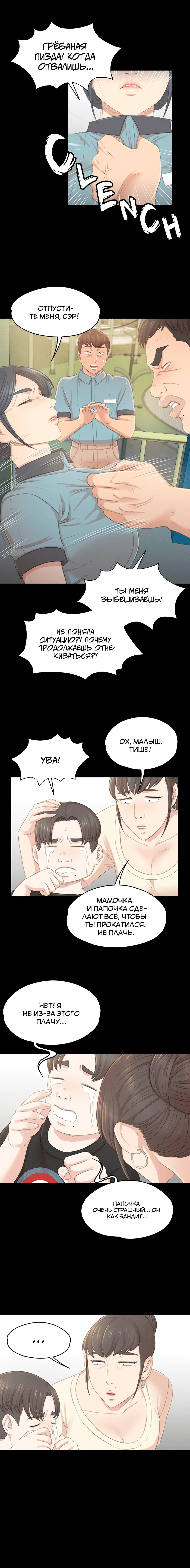 Page 3.001