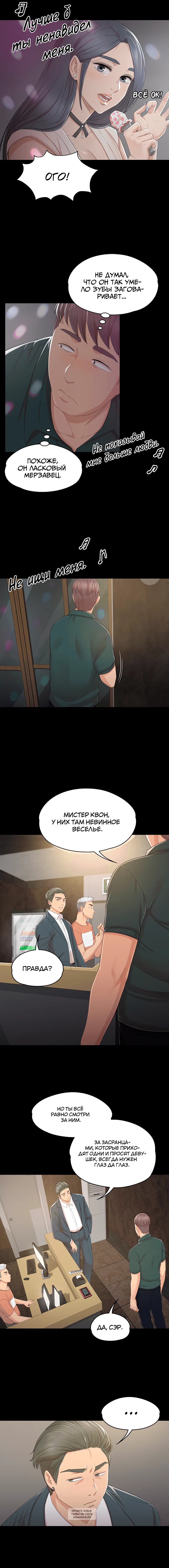 Page 3.000