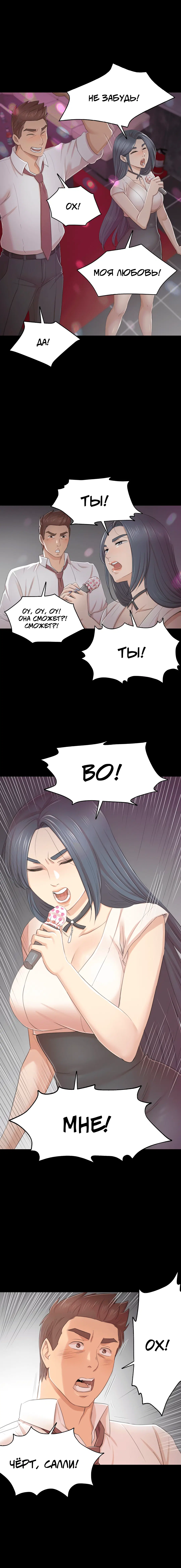 Page 3.001