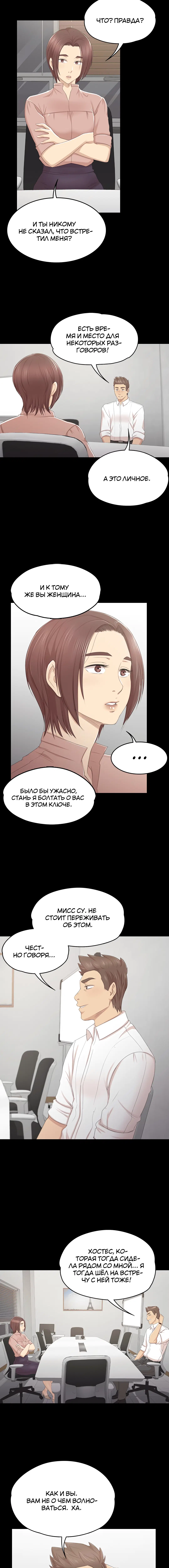 Page 3.001