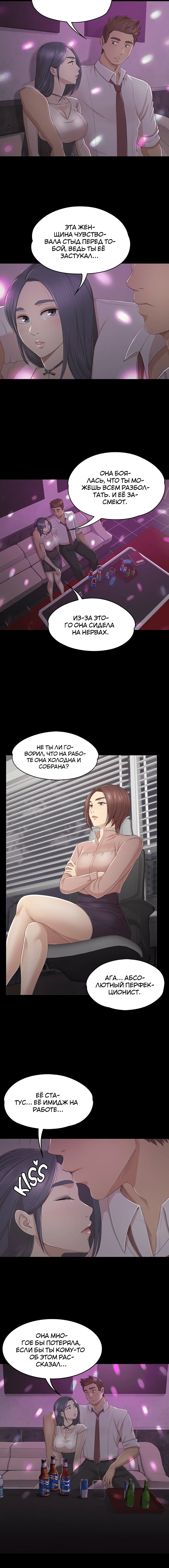 Page 3.003
