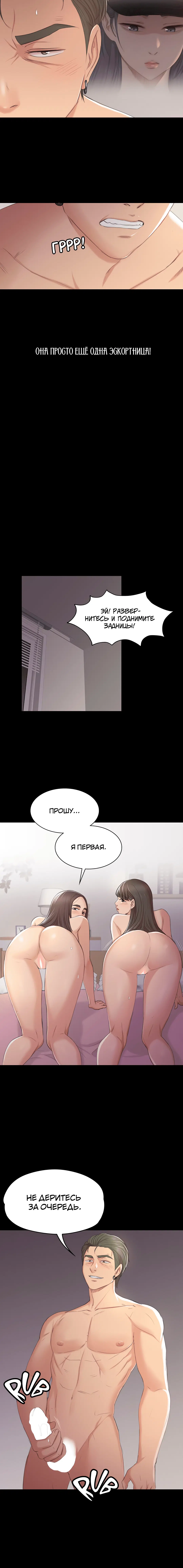 Page 3.001