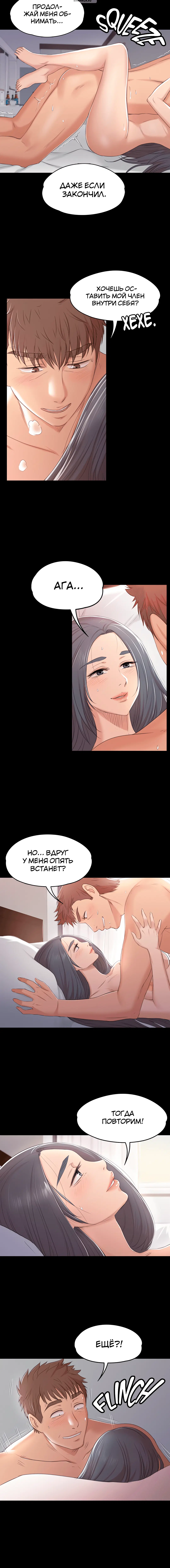 Page 3.001