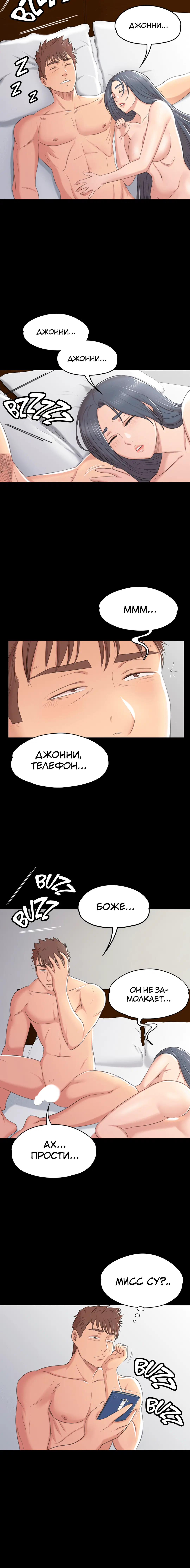 Page 3.001