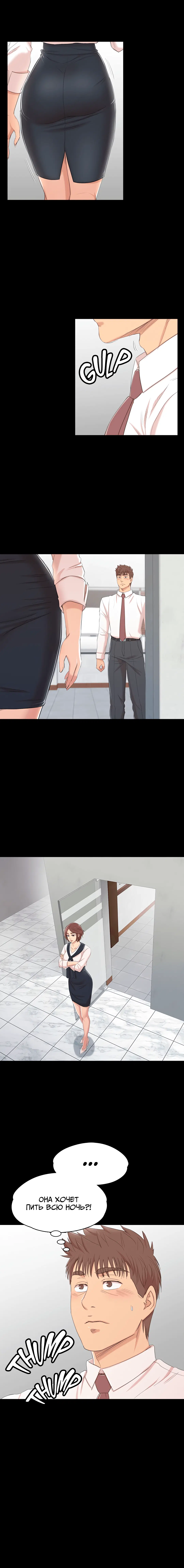 Page 3.001