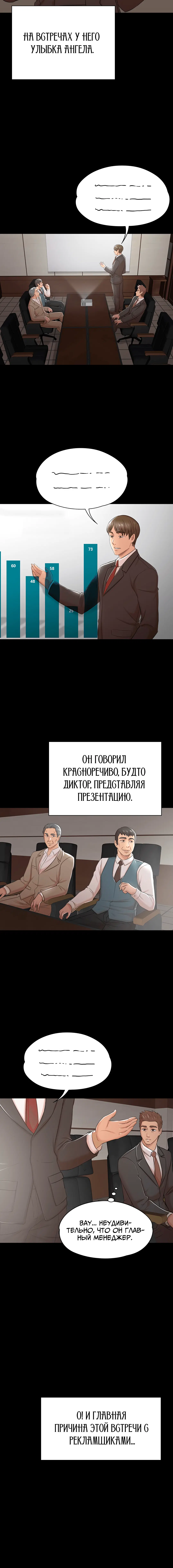 Page 3.001