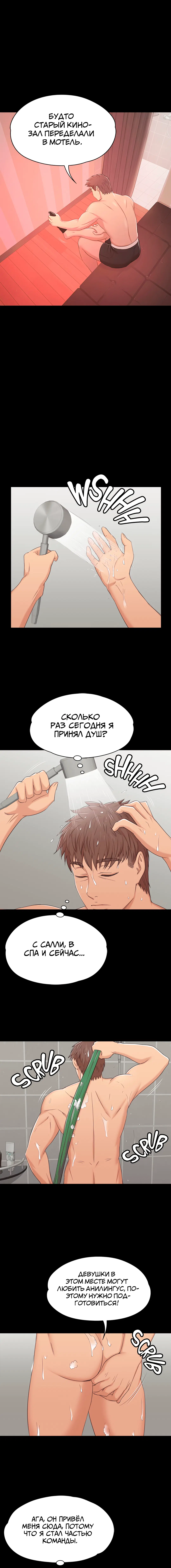 Page 3.001