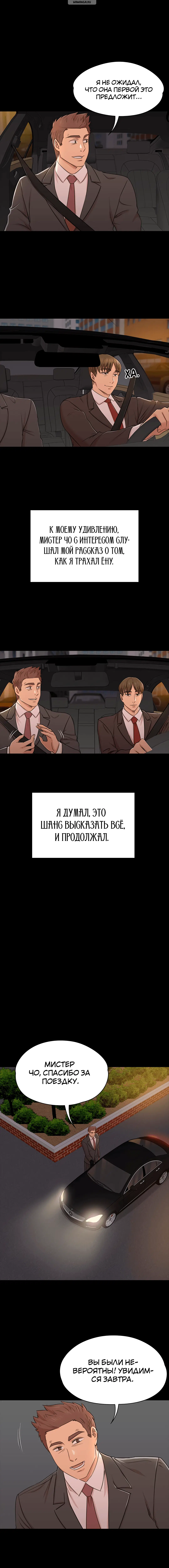 Page 3.001