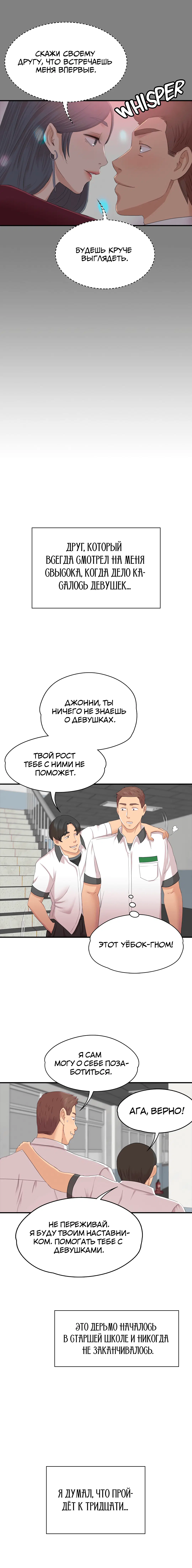 Page 3.001