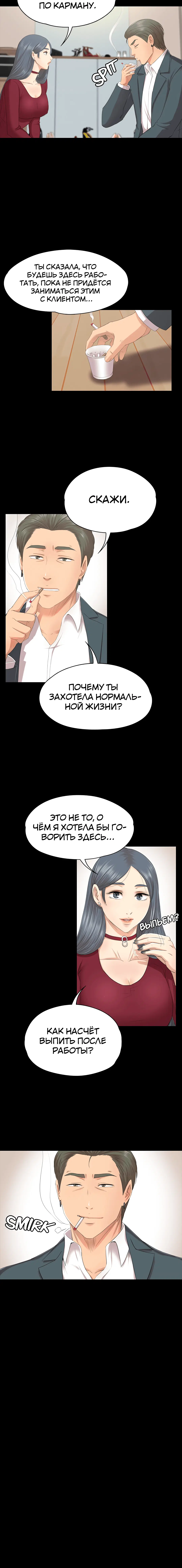 Page 3.001