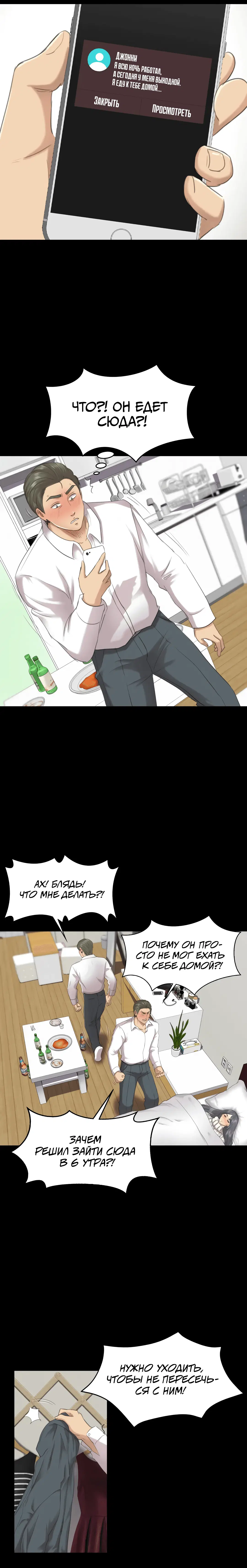 Page 3.001