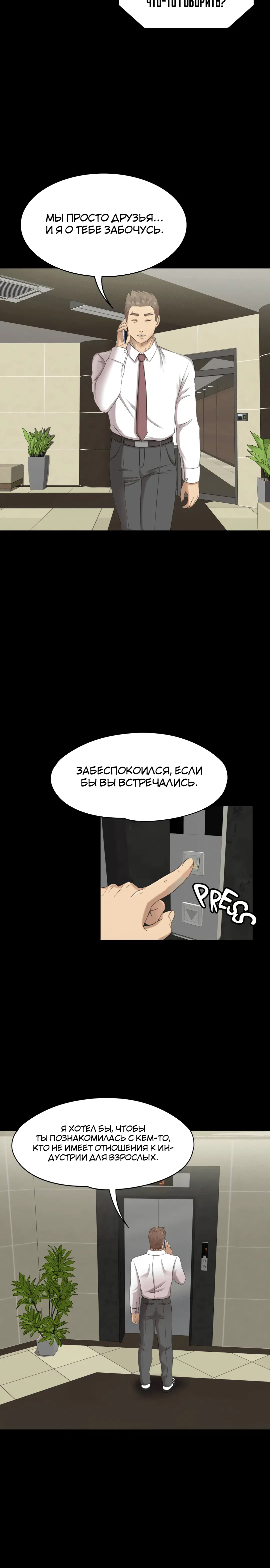Page 3.001