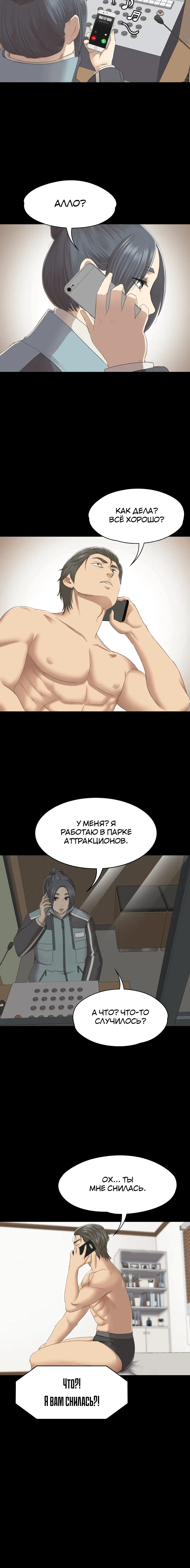 Page 3.001