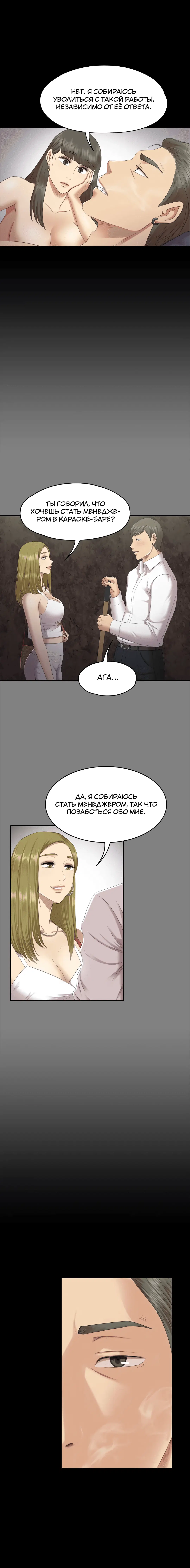 Page 3.001