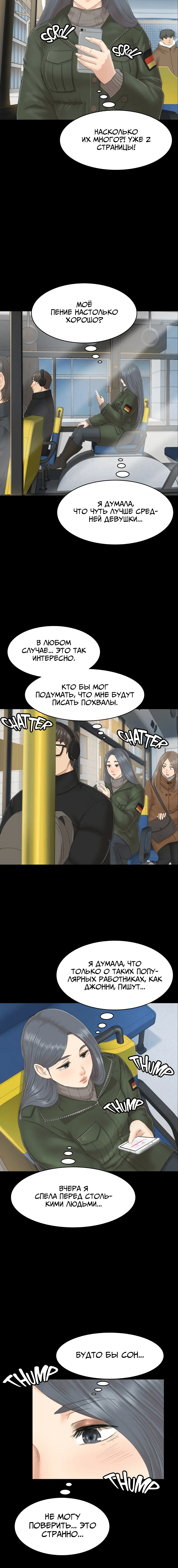 Page 3.001