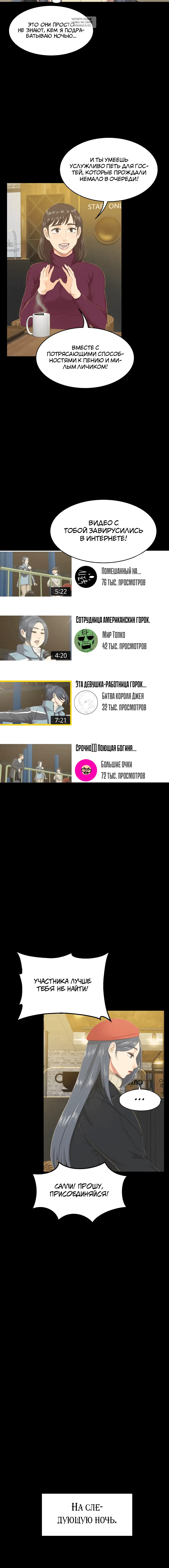 Page 3.001