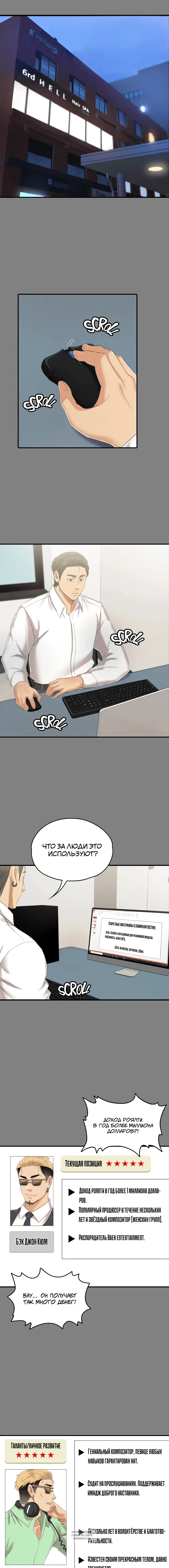 Page 3.000