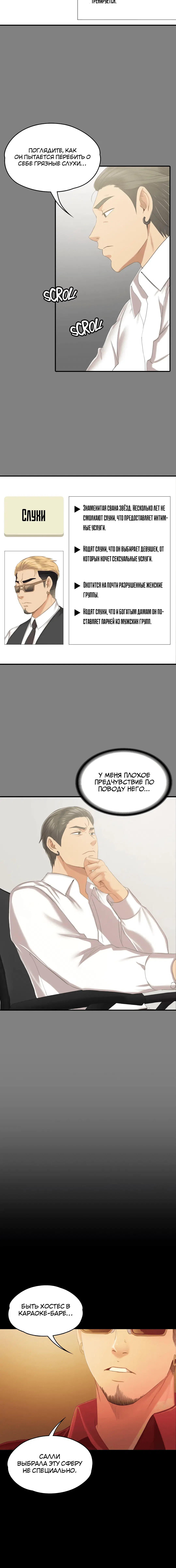 Page 3.001