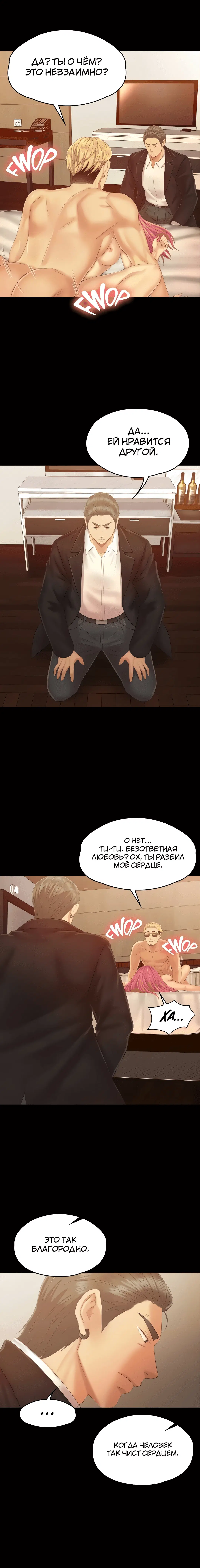 Page 3.001
