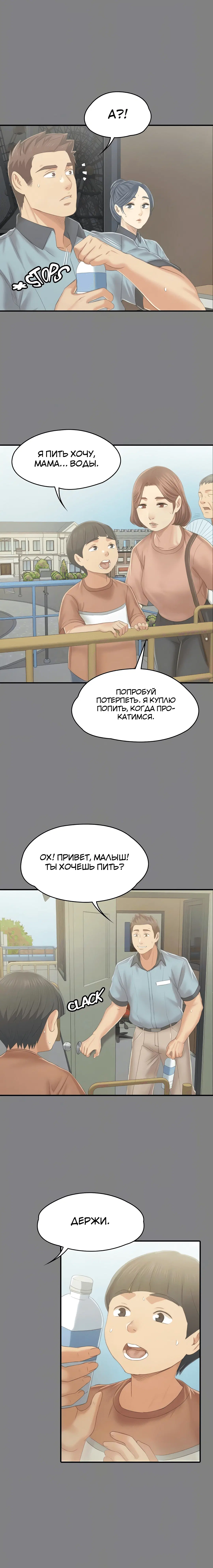 Page 3.001