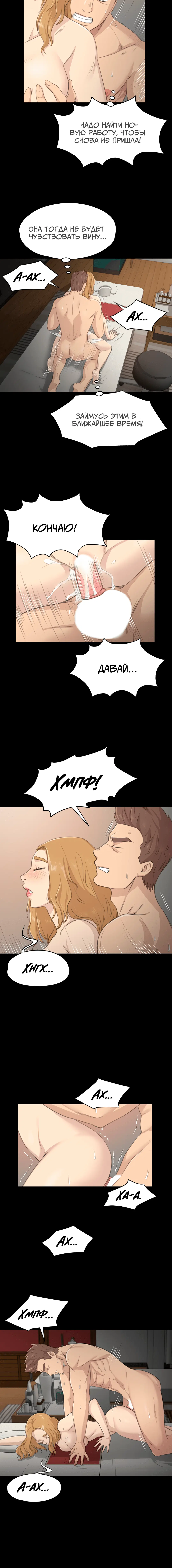 Page 4.001
