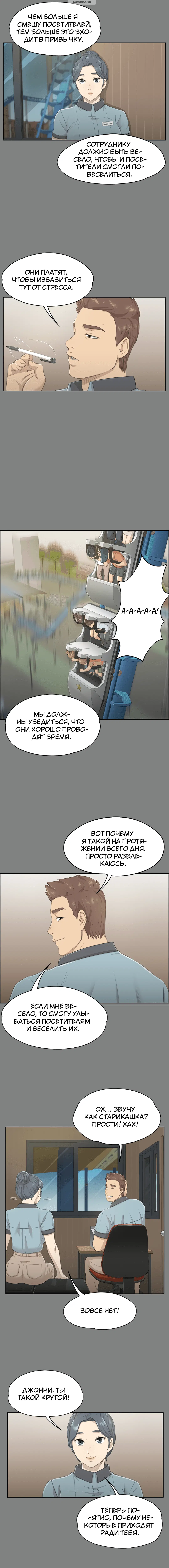 Page 4.001