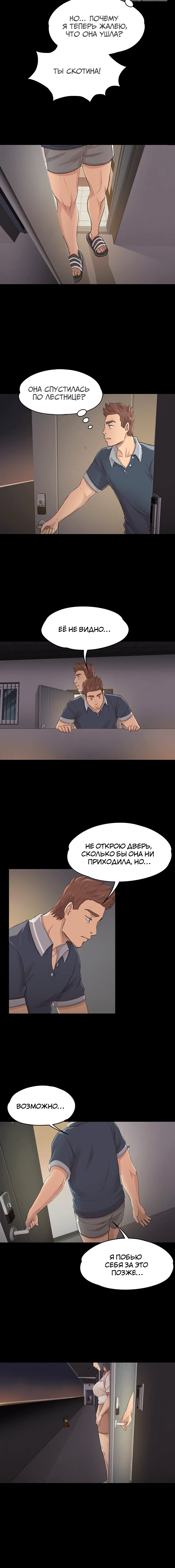 Page 4.001