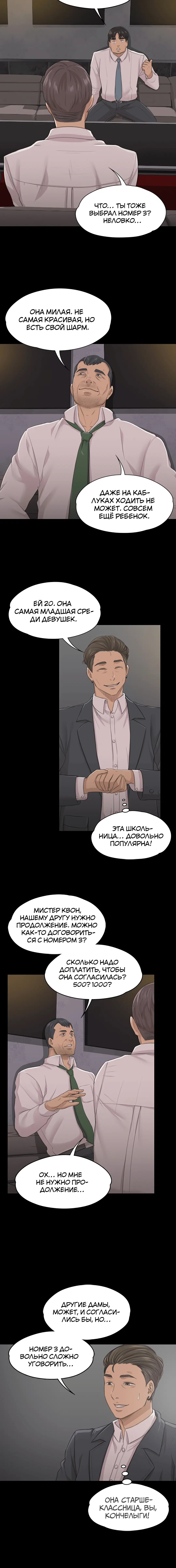Page 4.001