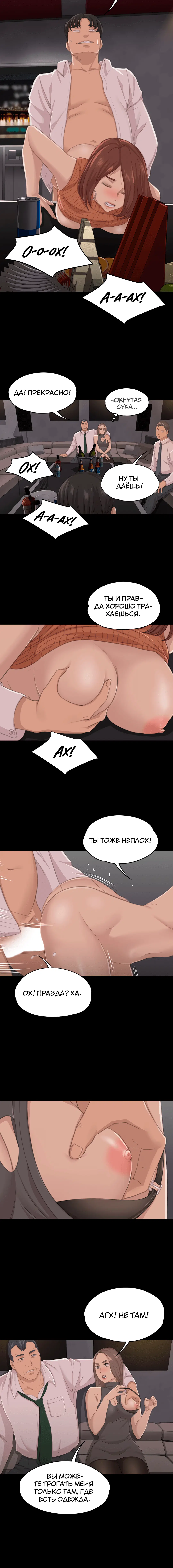 Page 4.001