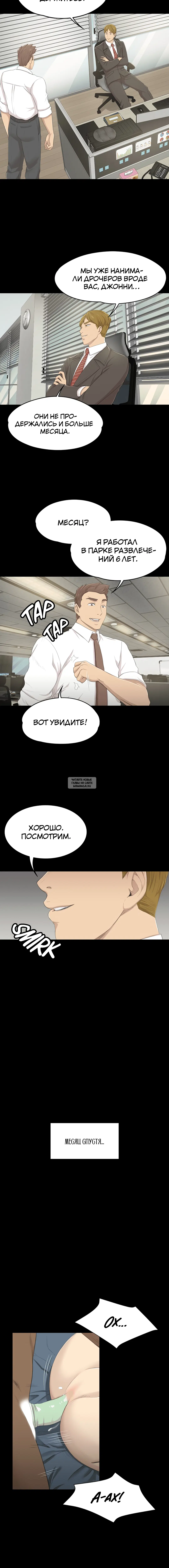 Page 4.001