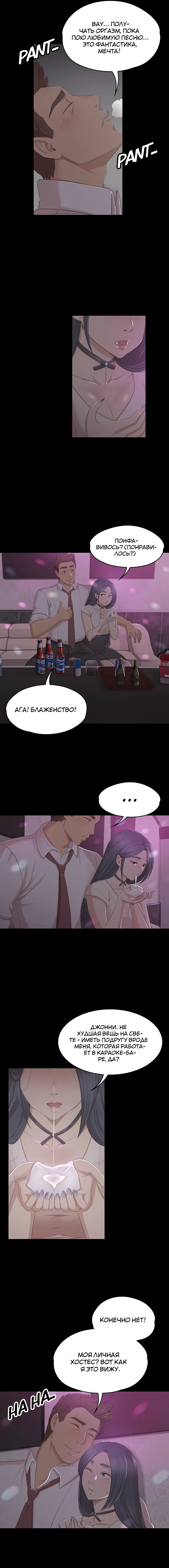 Page 4.002