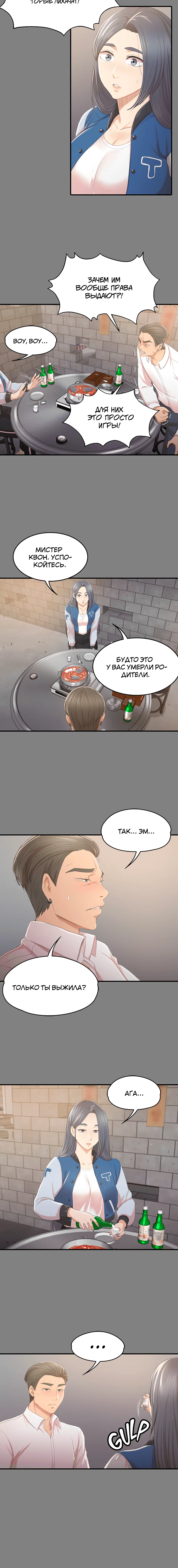 Page 4.001