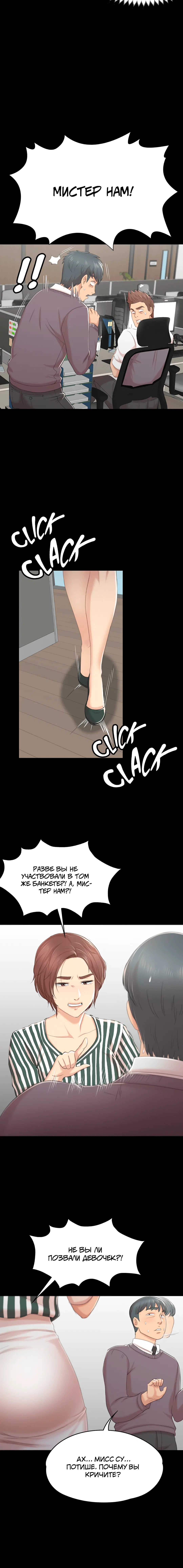 Page 4.001