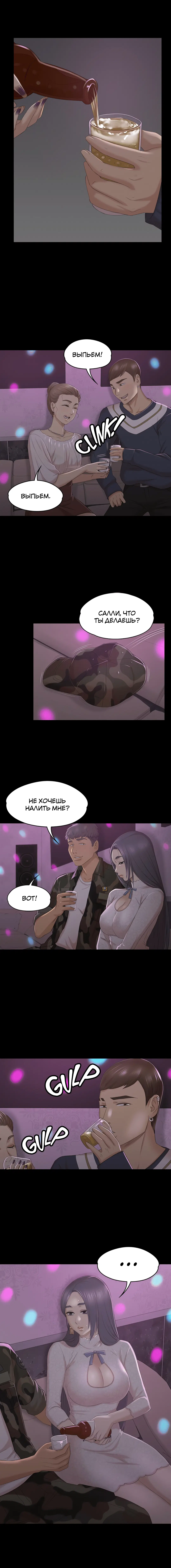 Page 4.001