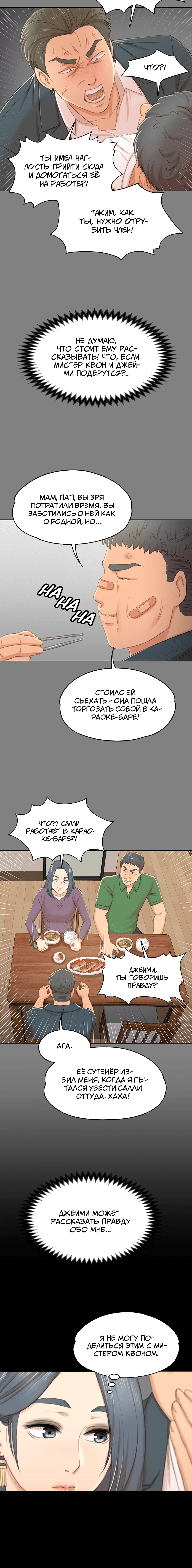 Page 4.001