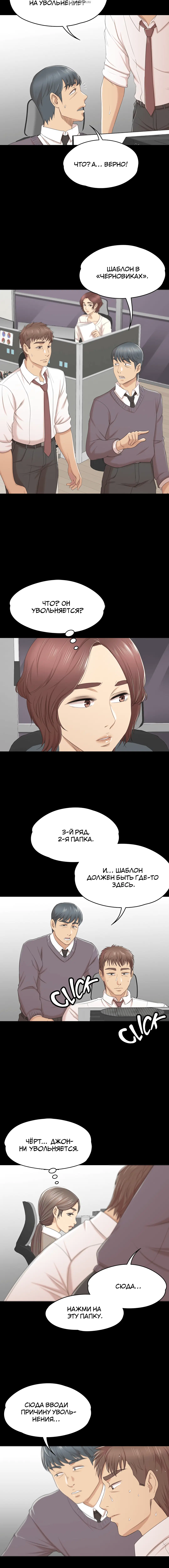 Page 4.001