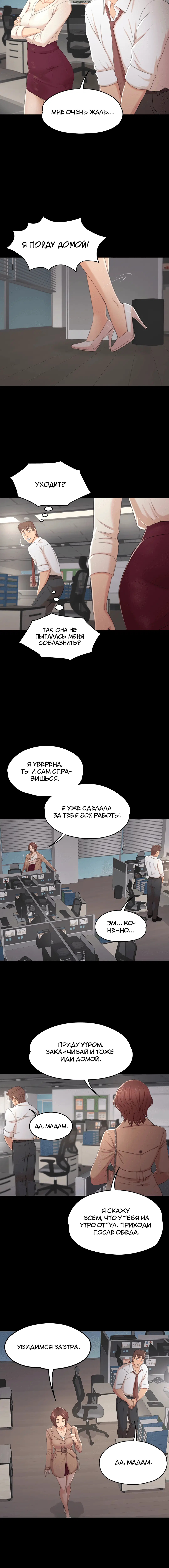 Page 4.001