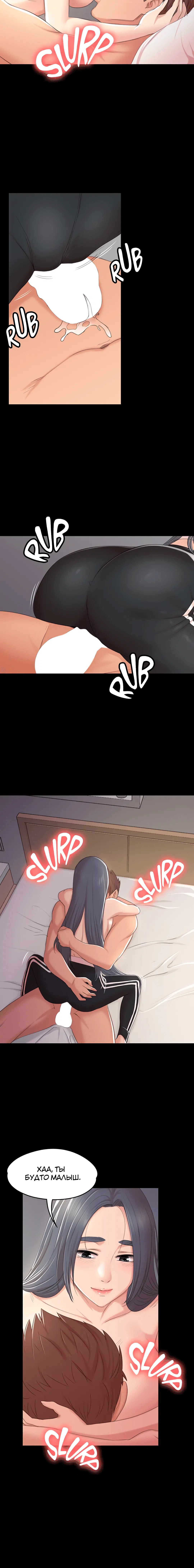 Page 4.001