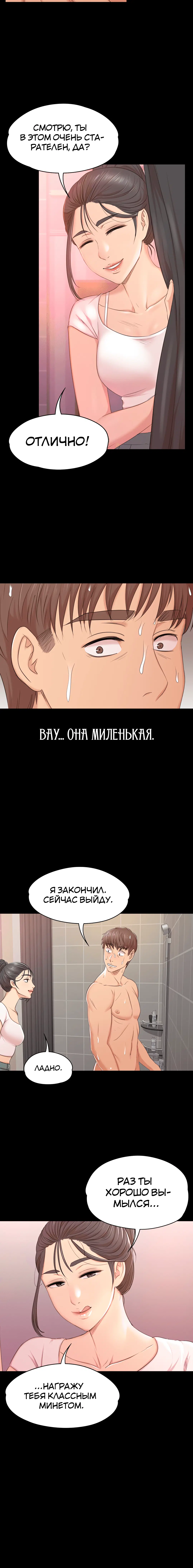 Page 4.001