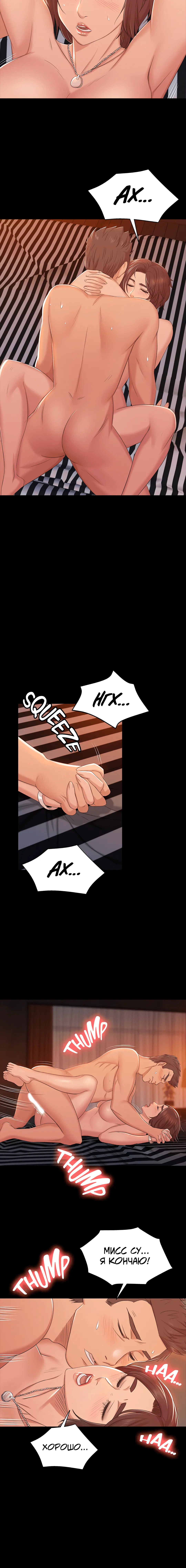 Page 4.001