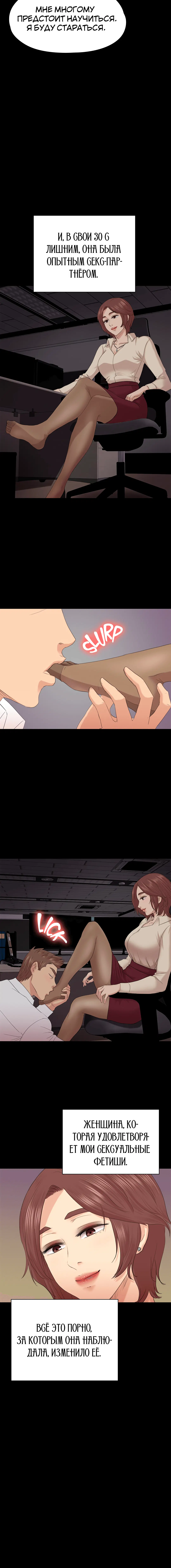 Page 4.001