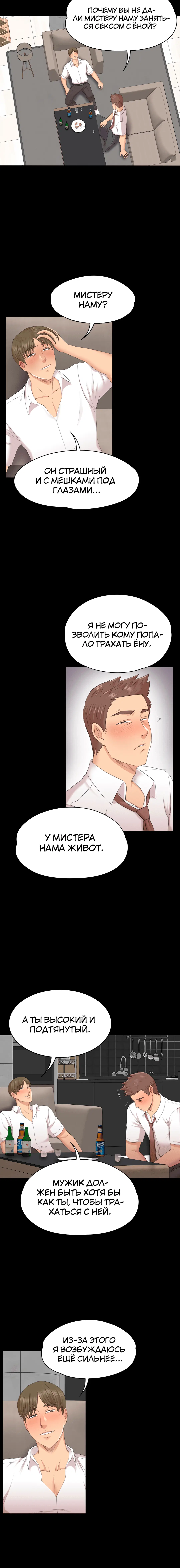 Page 4.001