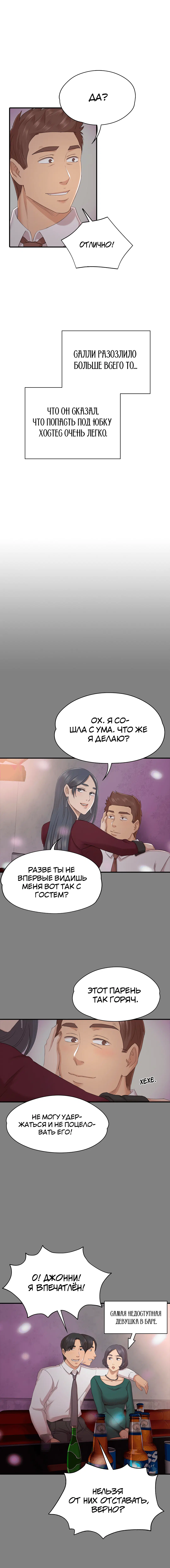 Page 4.001