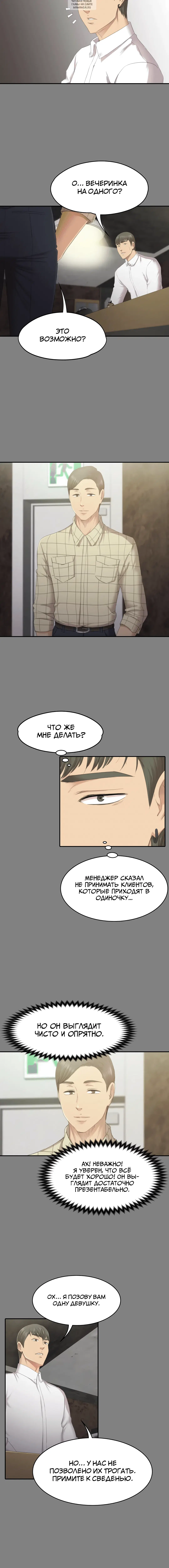 Page 4.001