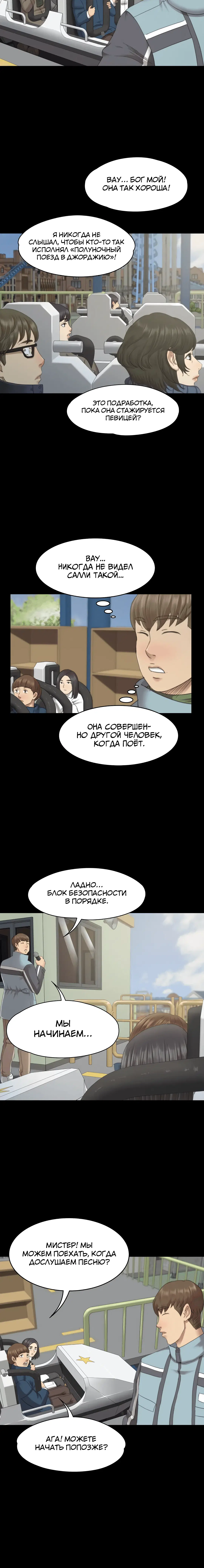Page 4.001