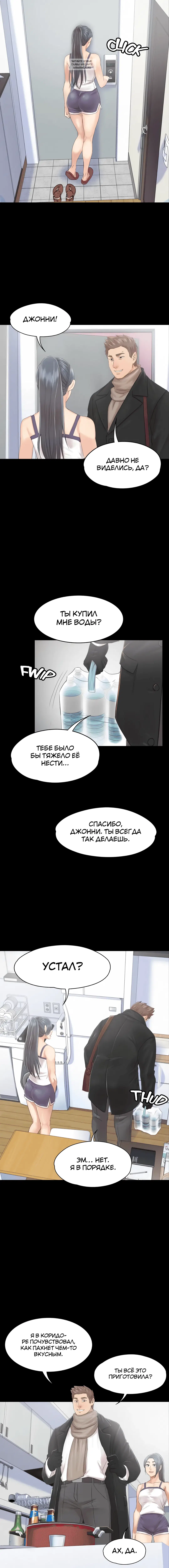 Page 4.001