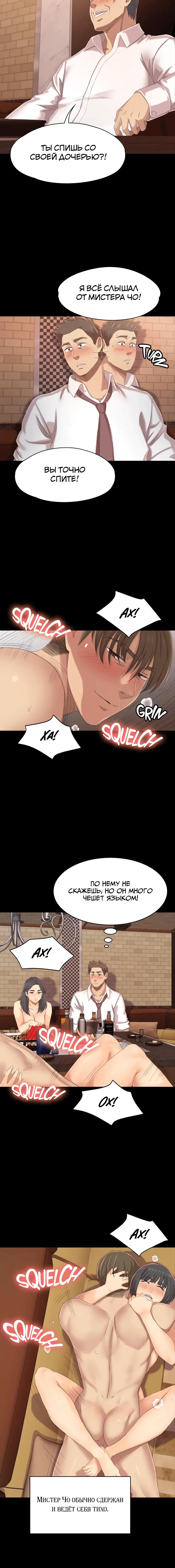 Page 4.001